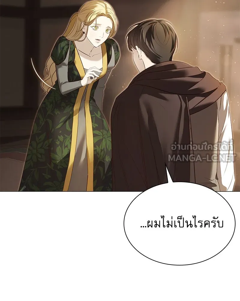 กำราบรักร้ายนายจอมพยศ ตอนที่ 5 รูปที่ 102