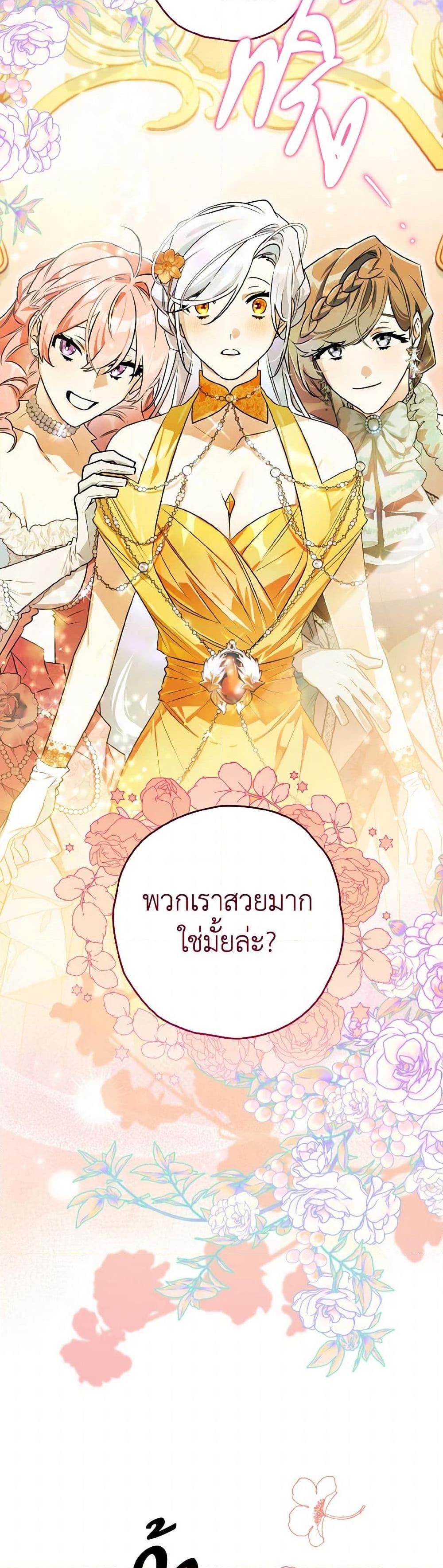 Manga-lc-com อ่านมังงะ อ่านการ์ตูน ออนไลน์ ฟรี Sigrid ตอนที่ 1 2 3 4 5 6 7 8 9 10 11 12 13 14 ฟรี ไม่มีโฆษณา Manga-lc - อ่าน มังงะ อ่าน การ์ตูน ออนไลน์ อ่านมังงะ ฟรี