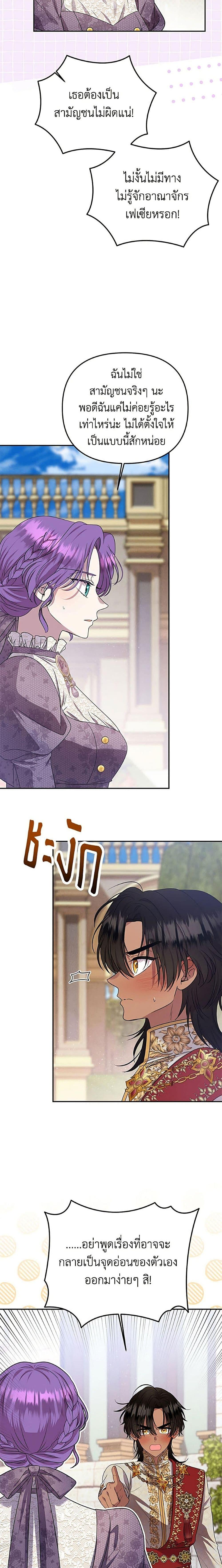 Manga-lc-com อ่านมังงะ อ่านการ์ตูน ออนไลน์ ฟรี Materialistic Princess ตอนที่ 1 2 3 4 5 6 7 8 9 10 11 12 13 14 ฟรี ไม่มีโฆษณา Manga-lc - อ่าน มังงะ อ่าน การ์ตูน ออนไลน์ อ่านมังงะ ฟรี