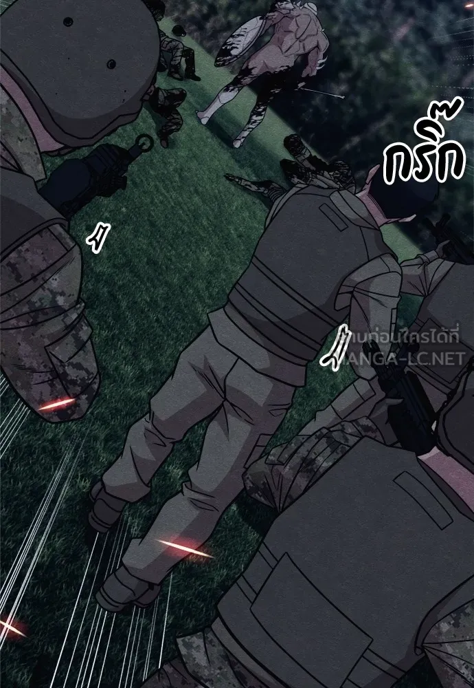 Zombie X Slasher ตอนที่ 39 รูปที่ 126