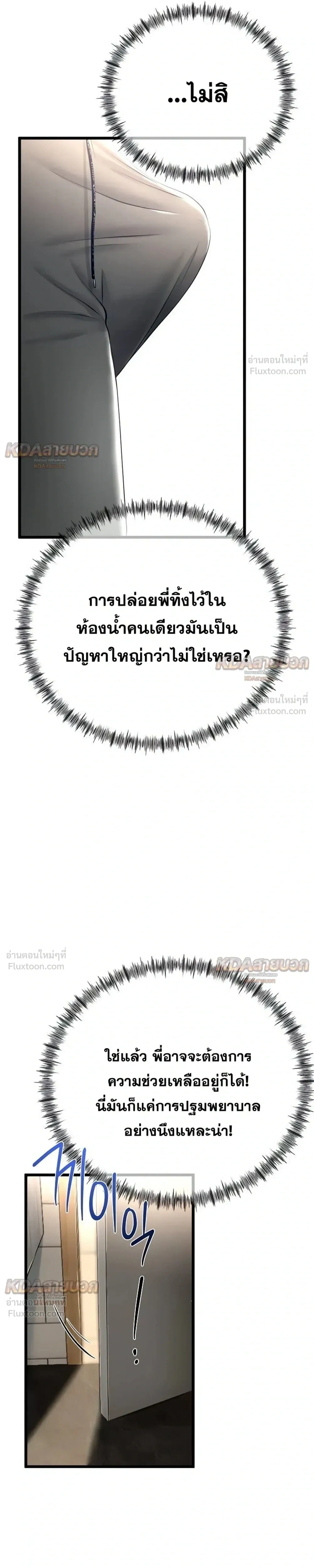 Doujin-Lc- อ่าน โดจิน มังฮวา เกาหลี ญี่ปุ่น จีน แปลไทย My First Love is My Stepmother รักแรกของผม คือ “แม่เลี้ยง” ตอนที่ 1 2 3 4 5 6 7 8 9 10 11 12 13 14 ฟรี ไม่มีโฆษณา อ่าน โดจิน Manhwa เกาหลี ญี่ปุ่น จีน เรามีครบ คัดมาให้เน้นๆ โดจิน 18+ รับประกันความฟินโดย  Doujin Lc