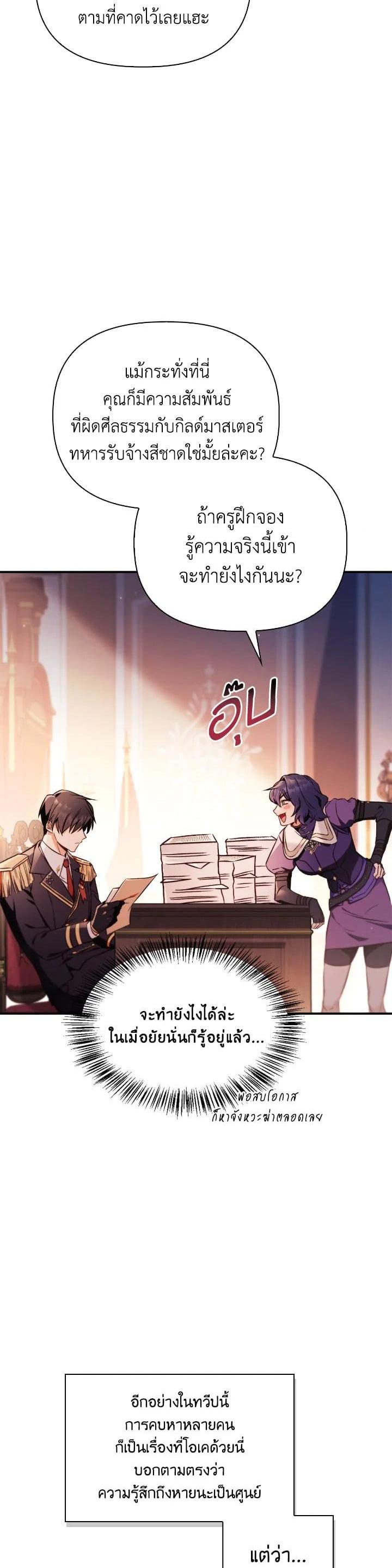 Manga-lc-com อ่านมังงะ อ่านการ์ตูน ออนไลน์ ฟรี Regressor Instruction Manual ตอนที่ 1 2 3 4 5 6 7 8 9 10 11 12 13 14 ฟรี ไม่มีโฆษณา Manga-lc - อ่าน มังงะ อ่าน การ์ตูน ออนไลน์ อ่านมังงะ ฟรี