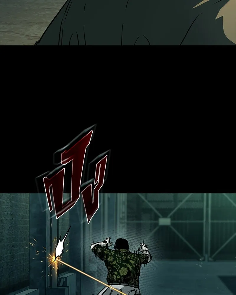 เกาลูน  ซาโรกา ตอนที่ 20 รูปที่ 49