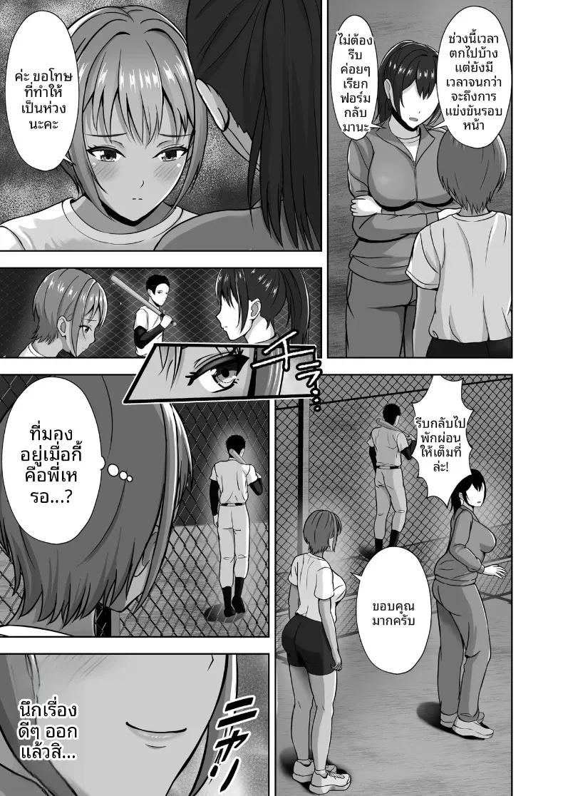 Doujin-Lc- อ่าน โดจิน มังฮวา เกาหลี ญี่ปุ่น จีน แปลไทย ถึงแม้จะมีแฟนแล้ว... ผมก็อดใจไม่ไหวกับคำชักชวน (Akiyama Eight) ตอนที่ 1 2 3 4 5 6 7 8 9 10 11 12 13 14 ฟรี ไม่มีโฆษณา อ่าน โดจิน Manhwa เกาหลี ญี่ปุ่น จีน เรามีครบ คัดมาให้เน้นๆ โดจิน 18+ รับประกันความฟินโดย  Doujin Lc