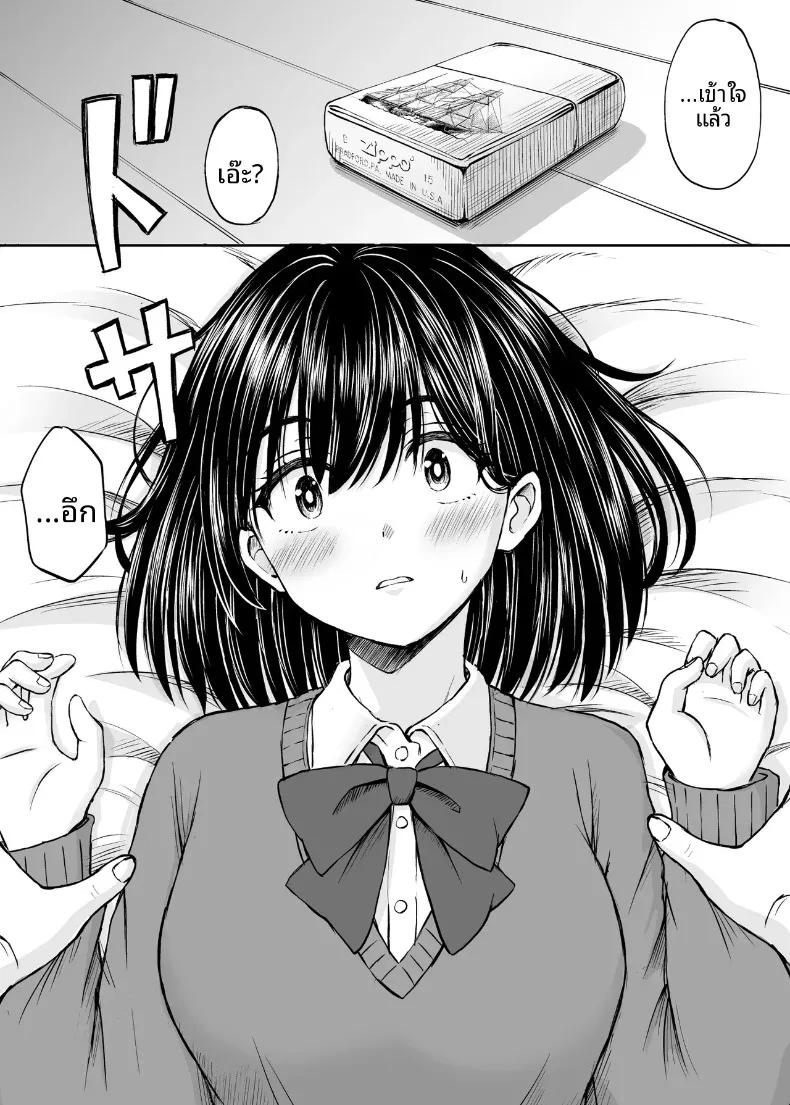 Doujin-Lc- อ่าน โดจิน มังฮวา เกาหลี ญี่ปุ่น จีน แปลไทย คืนนี้ขอค้างด้วยคนได้ไหมคะ (Kotorakku) ตอนที่ 1 2 3 4 5 6 7 8 9 10 11 12 13 14 ฟรี ไม่มีโฆษณา อ่าน โดจิน Manhwa เกาหลี ญี่ปุ่น จีน เรามีครบ คัดมาให้เน้นๆ โดจิน 18+ รับประกันความฟินโดย  Doujin Lc