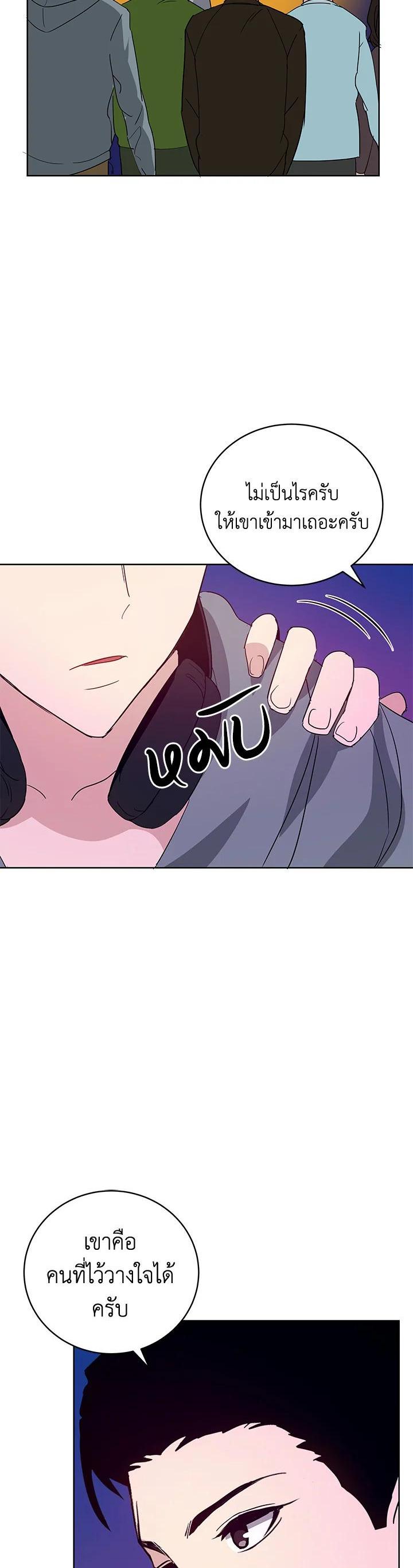 Manga-lc-com อ่านมังงะ อ่านการ์ตูน ออนไลน์ ฟรี The Descent of the Demonic Master ตอนที่ 1 2 3 4 5 6 7 8 9 10 11 12 13 14 ฟรี ไม่มีโฆษณา Manga-lc - อ่าน มังงะ อ่าน การ์ตูน ออนไลน์ อ่านมังงะ ฟรี