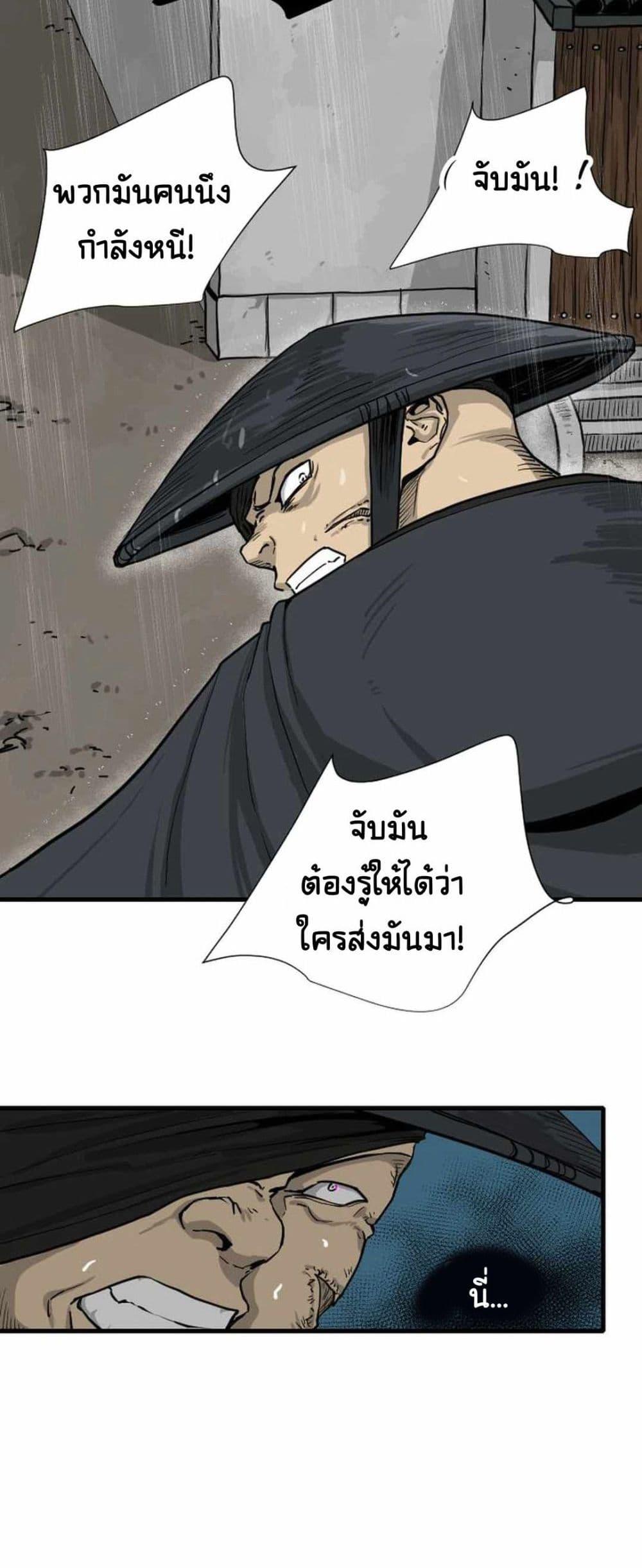 Manga-lc-com อ่านมังงะ อ่านการ์ตูน ออนไลน์ ฟรี The Demonic Warrior ตอนที่ 1 2 3 4 5 6 7 8 9 10 11 12 13 14 ฟรี ไม่มีโฆษณา Manga-lc - อ่าน มังงะ อ่าน การ์ตูน ออนไลน์ อ่านมังงะ ฟรี