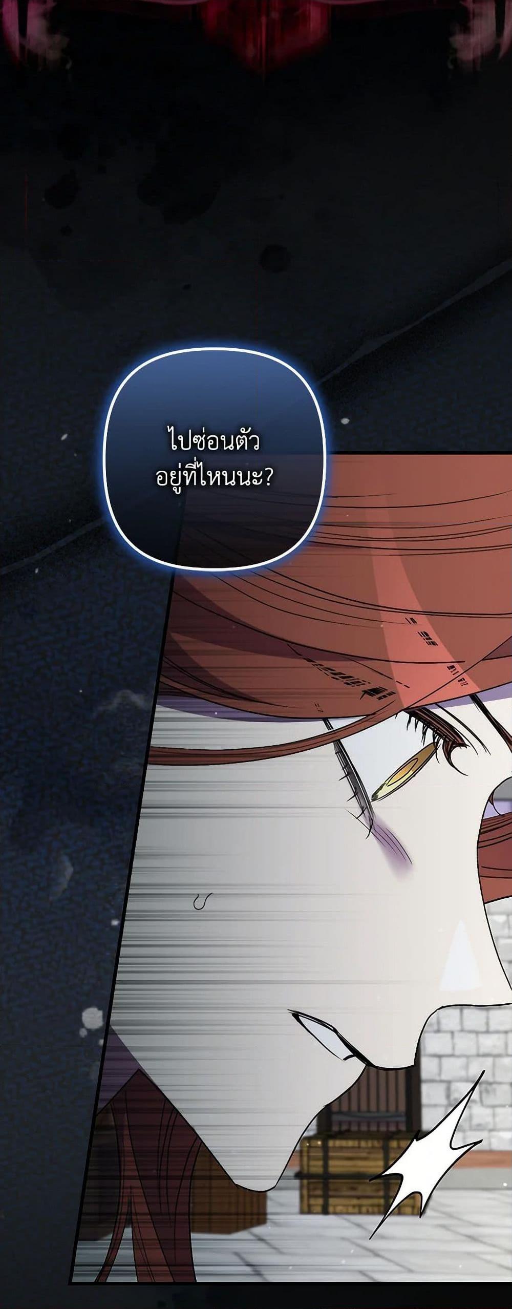 Manga-lc-com อ่านมังงะ อ่านการ์ตูน ออนไลน์ ฟรี I’m Dead, But the Hero Went Crazy ตอนที่ 1 2 3 4 5 6 7 8 9 10 11 12 13 14 ฟรี ไม่มีโฆษณา Manga-lc - อ่าน มังงะ อ่าน การ์ตูน ออนไลน์ อ่านมังงะ ฟรี