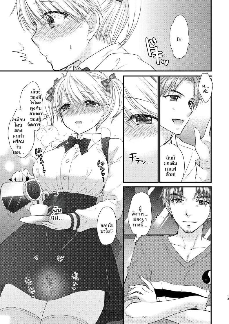 Doujin-Lc- อ่าน โดจิน มังฮวา เกาหลี ญี่ปุ่น จีน แปลไทย ใกล้เคียงรักแท้ (Ozaki Miray) ตอนที่ 1 2 3 4 5 6 7 8 9 10 11 12 13 14 ฟรี ไม่มีโฆษณา อ่าน โดจิน Manhwa เกาหลี ญี่ปุ่น จีน เรามีครบ คัดมาให้เน้นๆ โดจิน 18+ รับประกันความฟินโดย  Doujin Lc