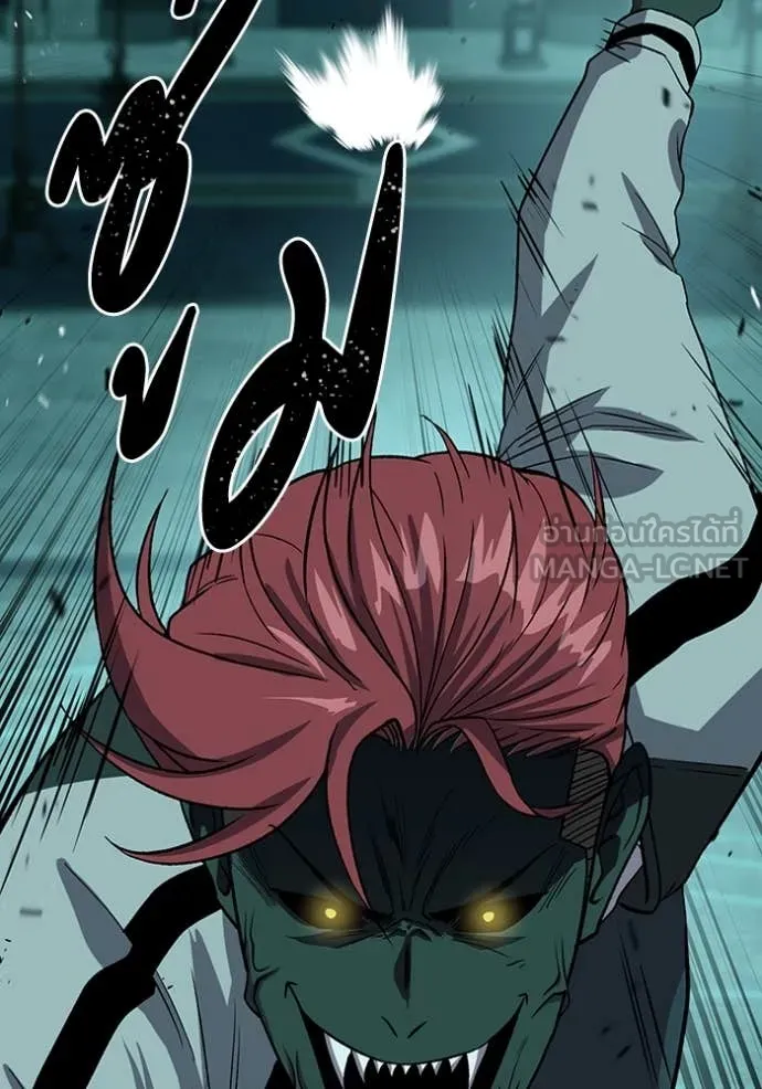 เรียกฉันว่าพระเจ้า ตอนที่ 56 รูปที่ 97