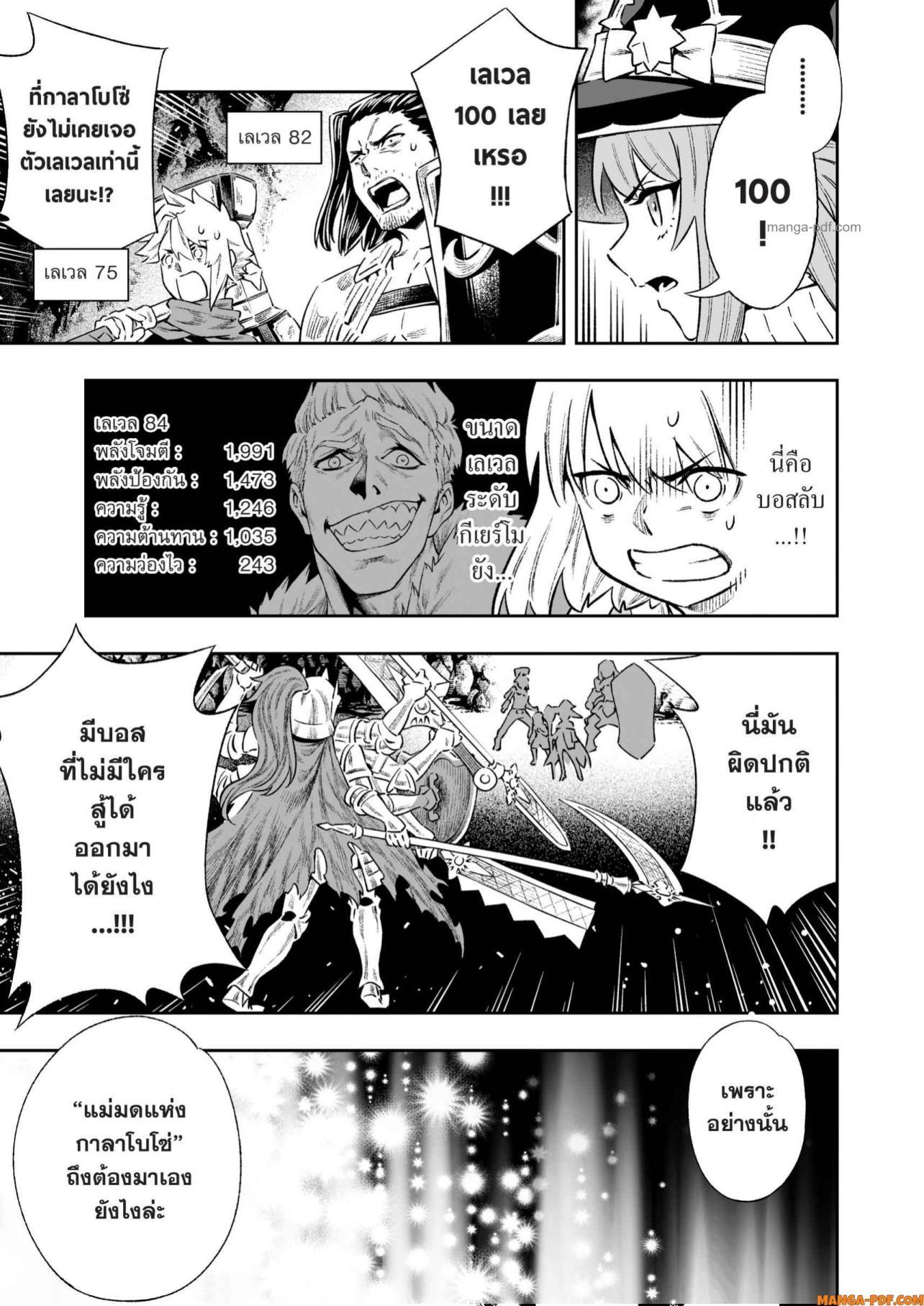 Manga-lc-com อ่านมังงะ อ่านการ์ตูน ออนไลน์ ฟรี Saijaku na Boku wa “Kabenuke Bugs” de Nariagaru ตอนที่ 1 2 3 4 5 6 7 8 9 10 11 12 13 14 ฟรี ไม่มีโฆษณา Manga-lc - อ่าน มังงะ อ่าน การ์ตูน ออนไลน์ อ่านมังงะ ฟรี