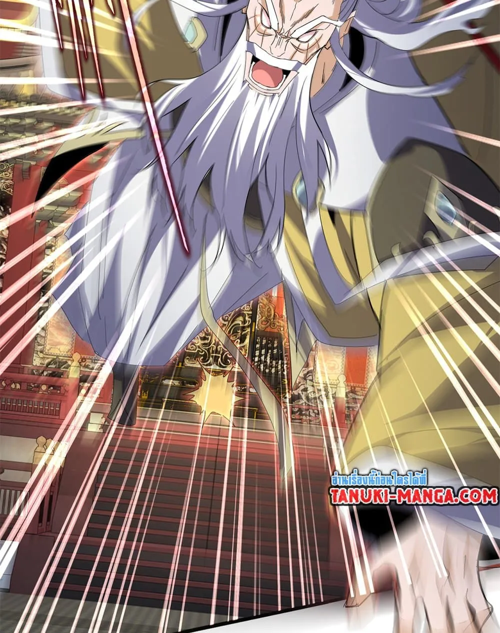 Magic Emperor ราชาจอมเวทย_ ตอนที่ ตอนที่ 760 รูปที่ 32