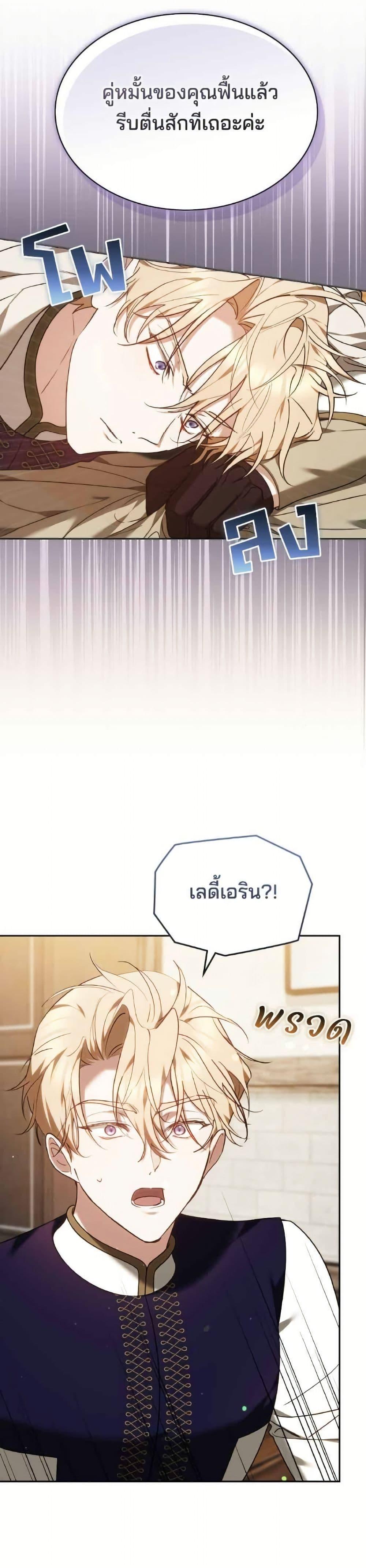 Manga-lc-com อ่านมังงะ อ่านการ์ตูน ออนไลน์ ฟรี The Reason Why the Villainess Picked up a Sword ตอนที่ 1 2 3 4 5 6 7 8 9 10 11 12 13 14 ฟรี ไม่มีโฆษณา Manga-lc - อ่าน มังงะ อ่าน การ์ตูน ออนไลน์ อ่านมังงะ ฟรี