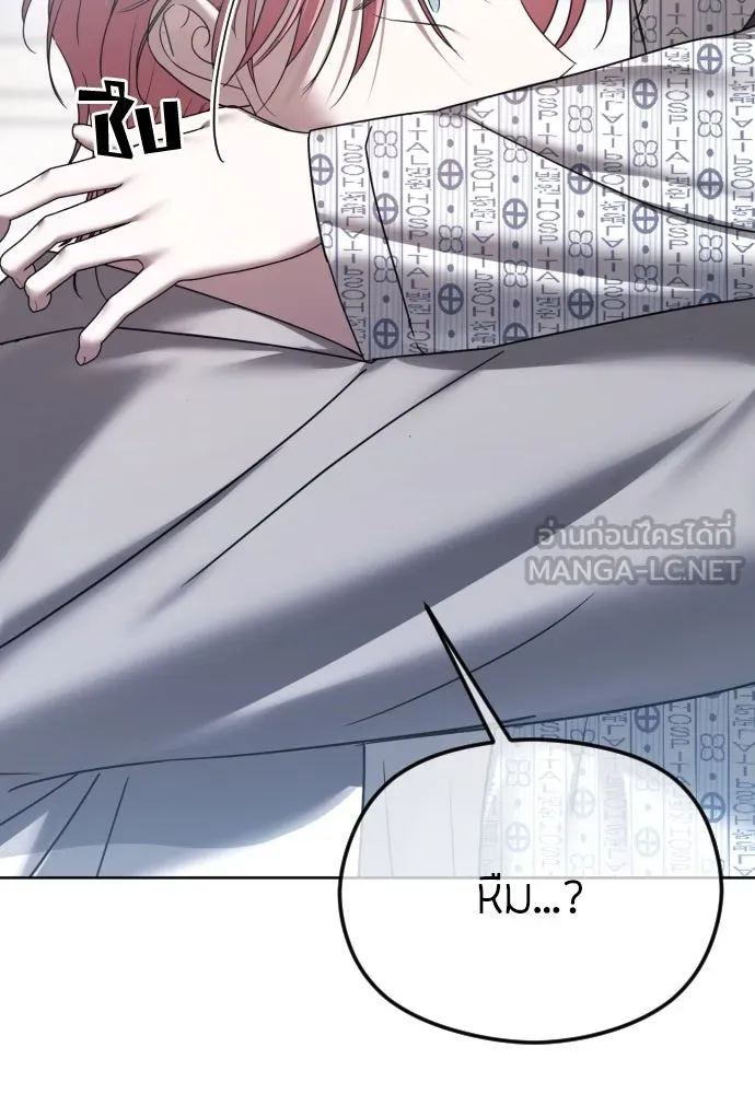 วิธีหนีตายจากนิยายโรคจิต ตอนที่ 70 รูปที่ 39