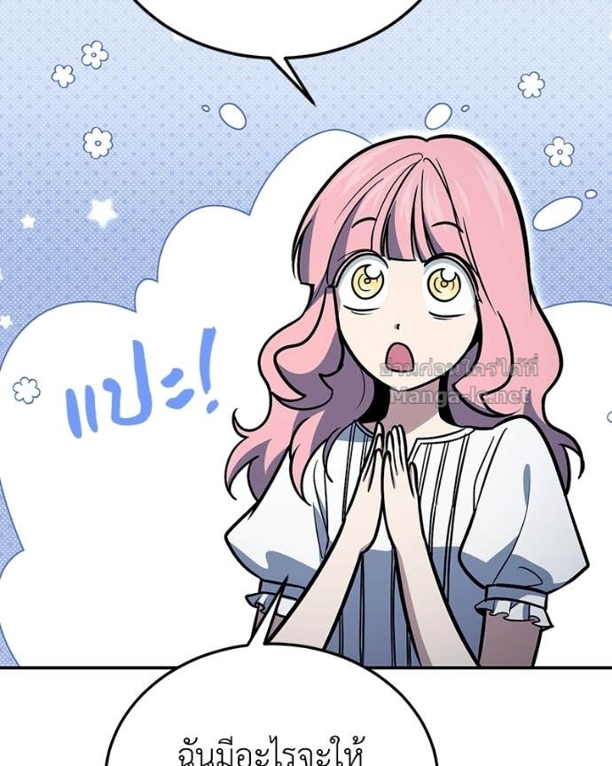 Doujin-Lc- อ่าน โดจิน มังฮวา เกาหลี ญี่ปุ่น จีน แปลไทย ฮีลเลอร์กำมะลอ ตอนที่ 1 2 3 4 5 6 7 8 9 10 11 12 13 14 ฟรี ไม่มีโฆษณา อ่าน โดจิน Manhwa เกาหลี ญี่ปุ่น จีน เรามีครบ คัดมาให้เน้นๆ โดจิน 18+ รับประกันความฟินโดย Doujin Lc