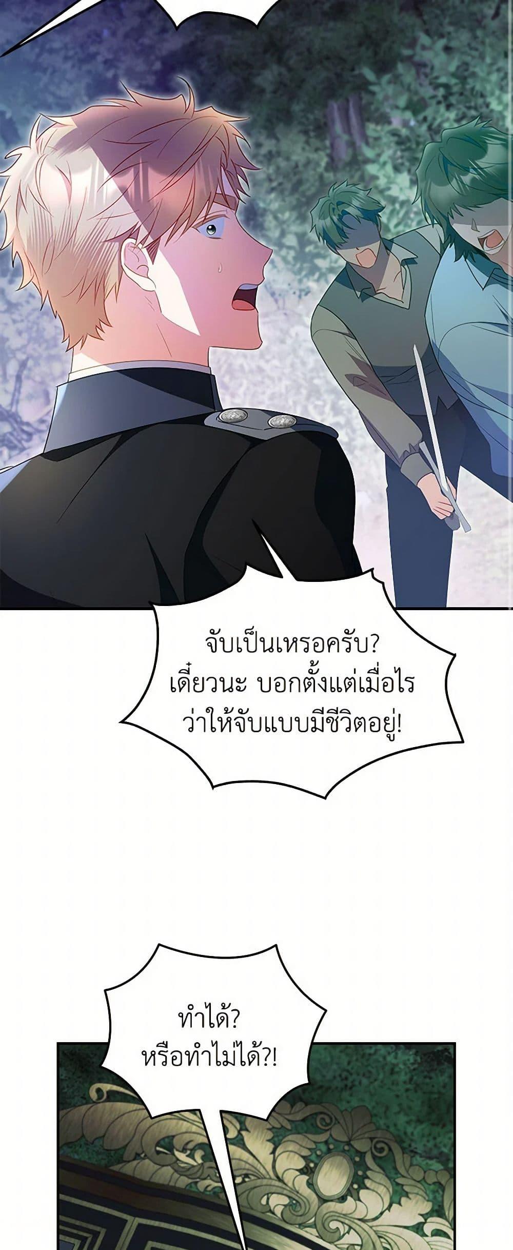 Manga-lc-com อ่านมังงะ อ่านการ์ตูน ออนไลน์ ฟรี The Villainess Captured the Grand Duke ตอนที่ 1 2 3 4 5 6 7 8 9 10 11 12 13 14 ฟรี ไม่มีโฆษณา Manga-lc - อ่าน มังงะ อ่าน การ์ตูน ออนไลน์ อ่านมังงะ ฟรี