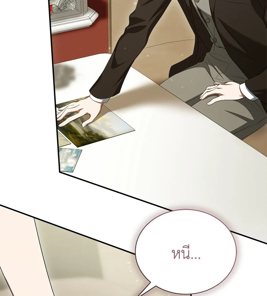สัญญารักฉบับสุดท้าย ตอนที่ 23 รูปที่ 110