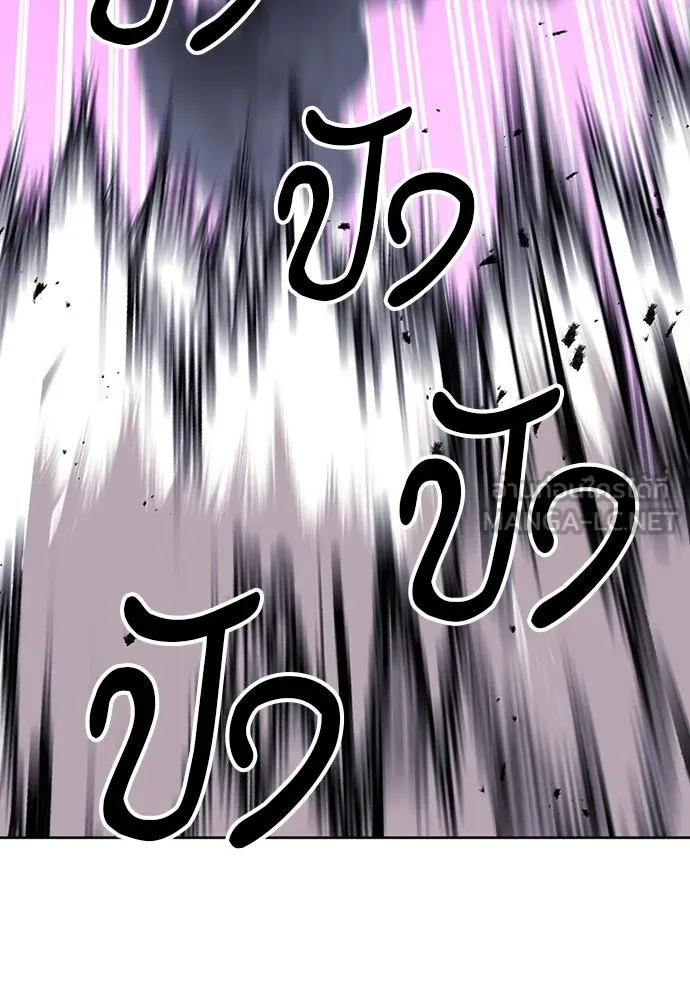 ดรูอิดแห่งสถานีโซล ตอนที่ 80 รูปที่ 57