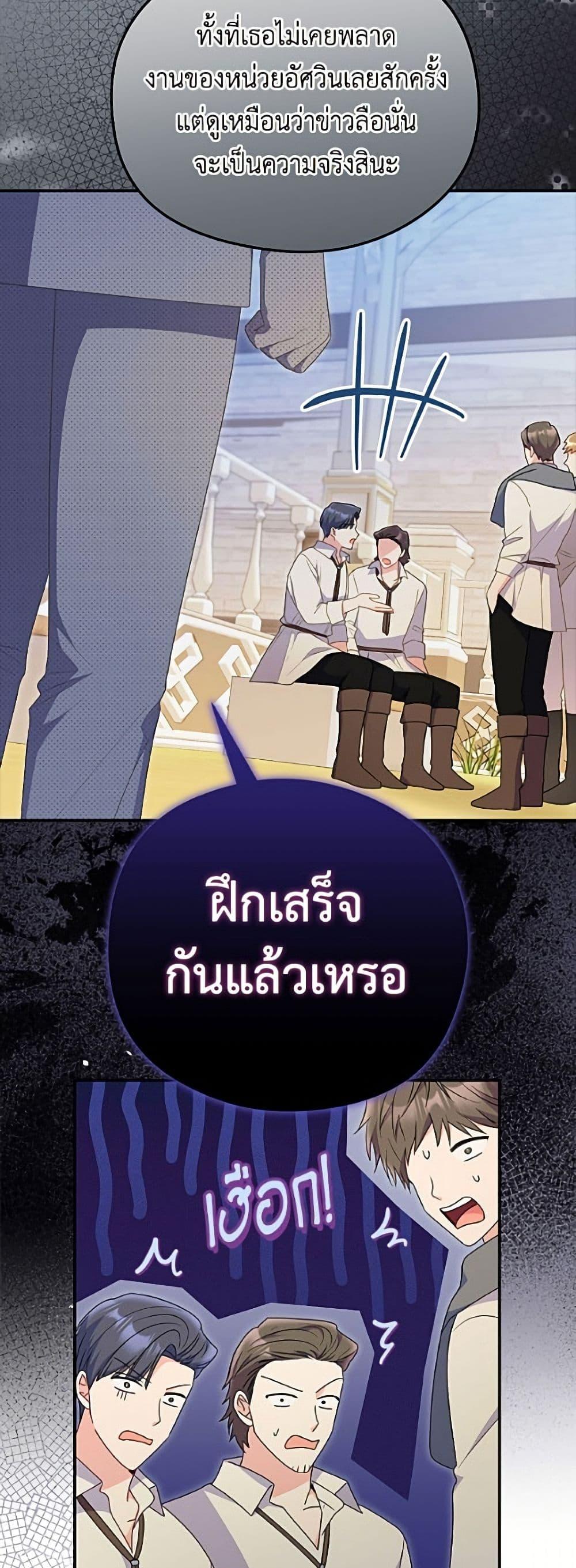 Manga-lc-com อ่านมังงะ อ่านการ์ตูน ออนไลน์ ฟรี The Villainess Captured the Grand Duke ตอนที่ 1 2 3 4 5 6 7 8 9 10 11 12 13 14 ฟรี ไม่มีโฆษณา Manga-lc - อ่าน มังงะ อ่าน การ์ตูน ออนไลน์ อ่านมังงะ ฟรี