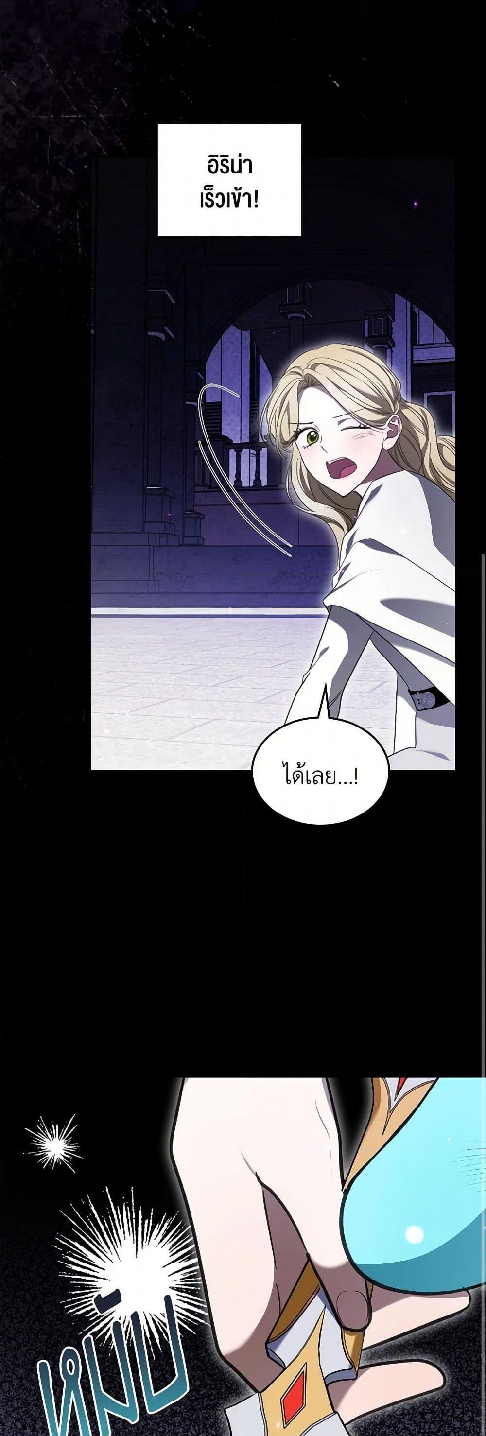 Manga-lc-com อ่านมังงะ อ่านการ์ตูน ออนไลน์ ฟรี The Monster Male Lead Lives Under My Bed ตอนที่ 1 2 3 4 5 6 7 8 9 10 11 12 13 14 ฟรี ไม่มีโฆษณา Manga-lc - อ่าน มังงะ อ่าน การ์ตูน ออนไลน์ อ่านมังงะ ฟรี