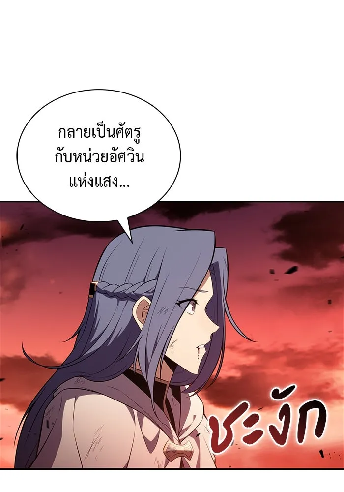 ลูกชายคนเล็กของดยุกคือมือสังหาร ตอนที่ 58 รูปที่ 46