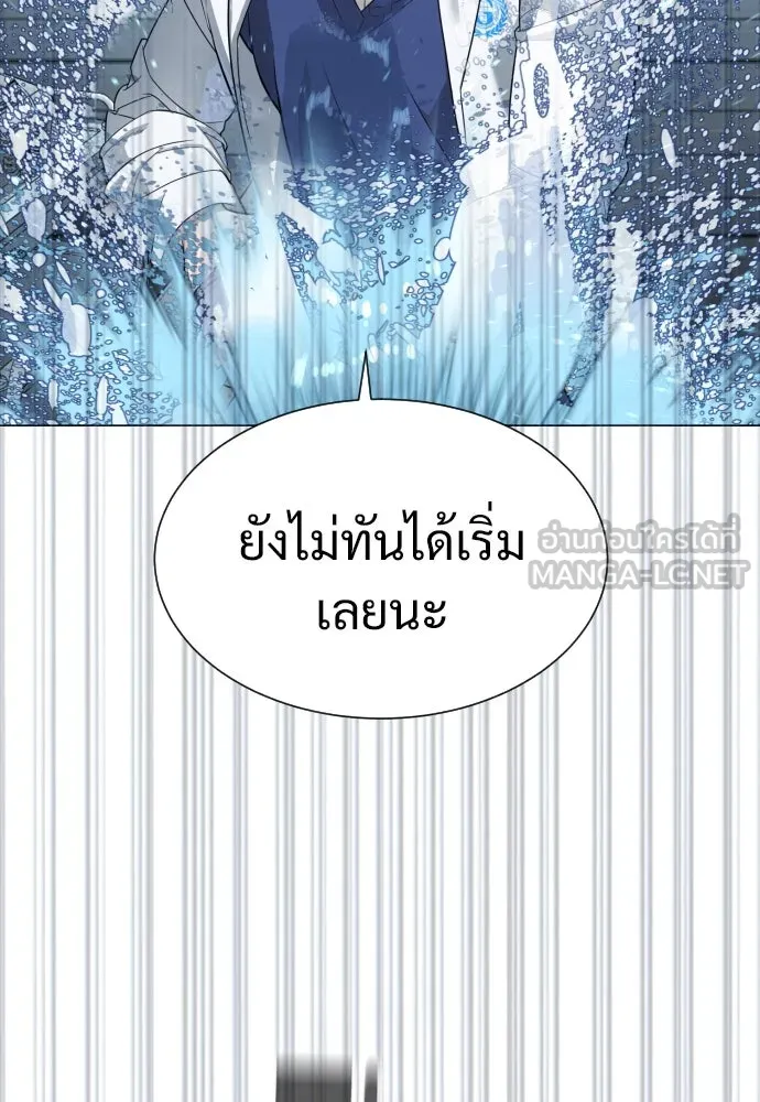 นักฆ่าย้อนวัย ตอนที่ 20 รูปที่ 54