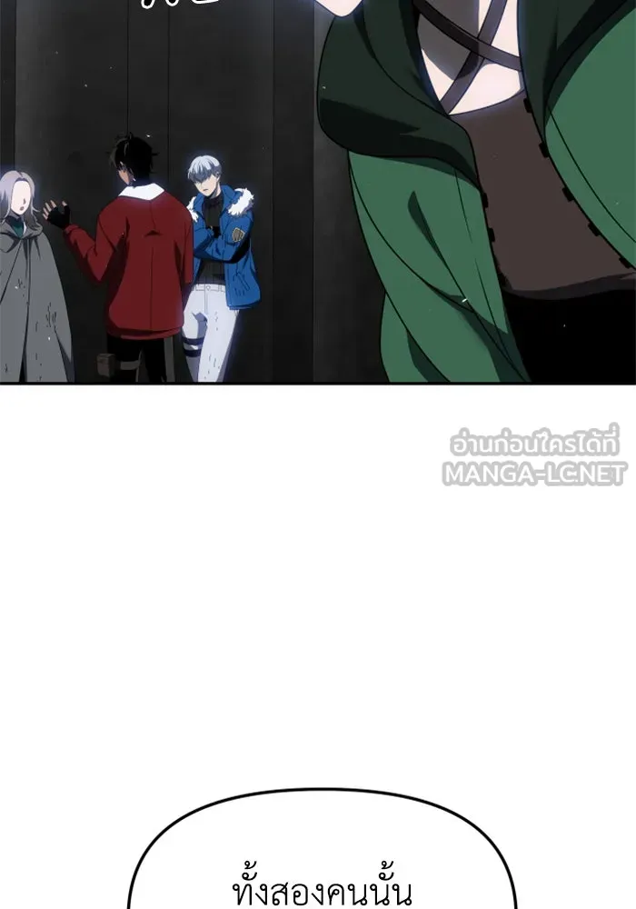 อดีตบอสหอคอย ตอนที่ 40 รูปที่ 12