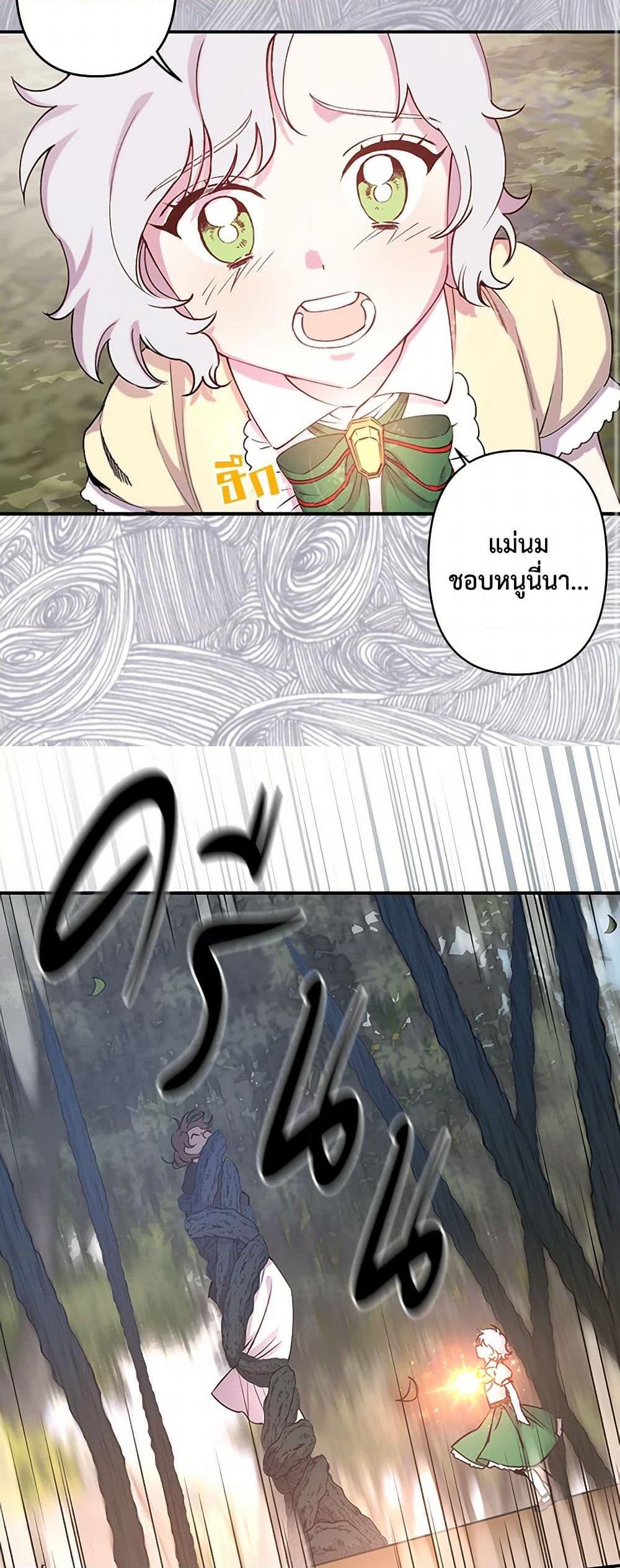 Manga-lc-com อ่านมังงะ อ่านการ์ตูน ออนไลน์ ฟรี Revenge Wedding ตอนที่ 1 2 3 4 5 6 7 8 9 10 11 12 13 14 ฟรี ไม่มีโฆษณา Manga-lc - อ่าน มังงะ อ่าน การ์ตูน ออนไลน์ อ่านมังงะ ฟรี