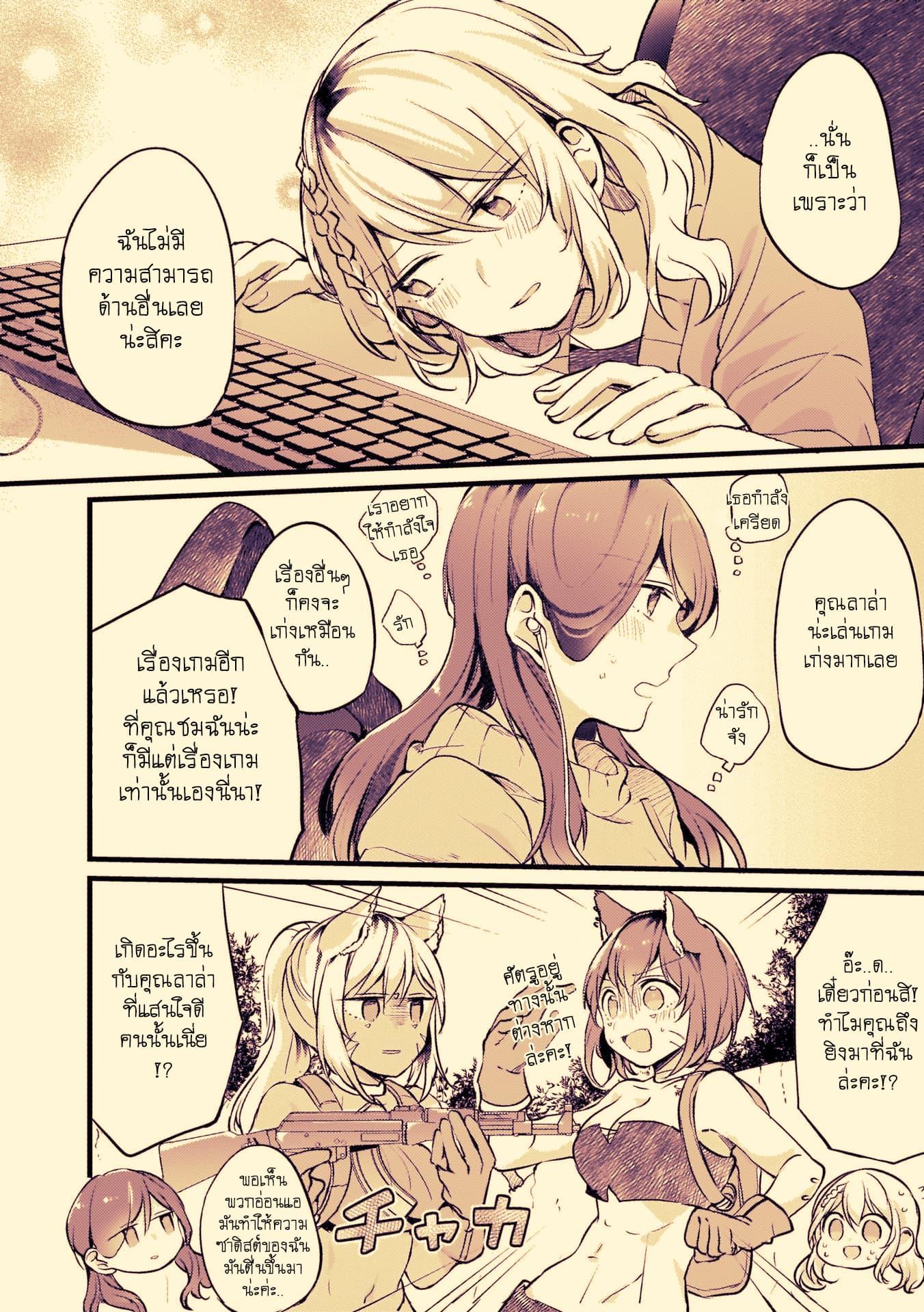 Manga-lc-com อ่านมังงะ อ่านการ์ตูน ออนไลน์ ฟรี Fuzoroi no Renri ตอนที่ 1 2 3 4 5 6 7 8 9 10 11 12 13 14 ฟรี ไม่มีโฆษณา Manga-lc - อ่าน มังงะ อ่าน การ์ตูน ออนไลน์ อ่านมังงะ ฟรี