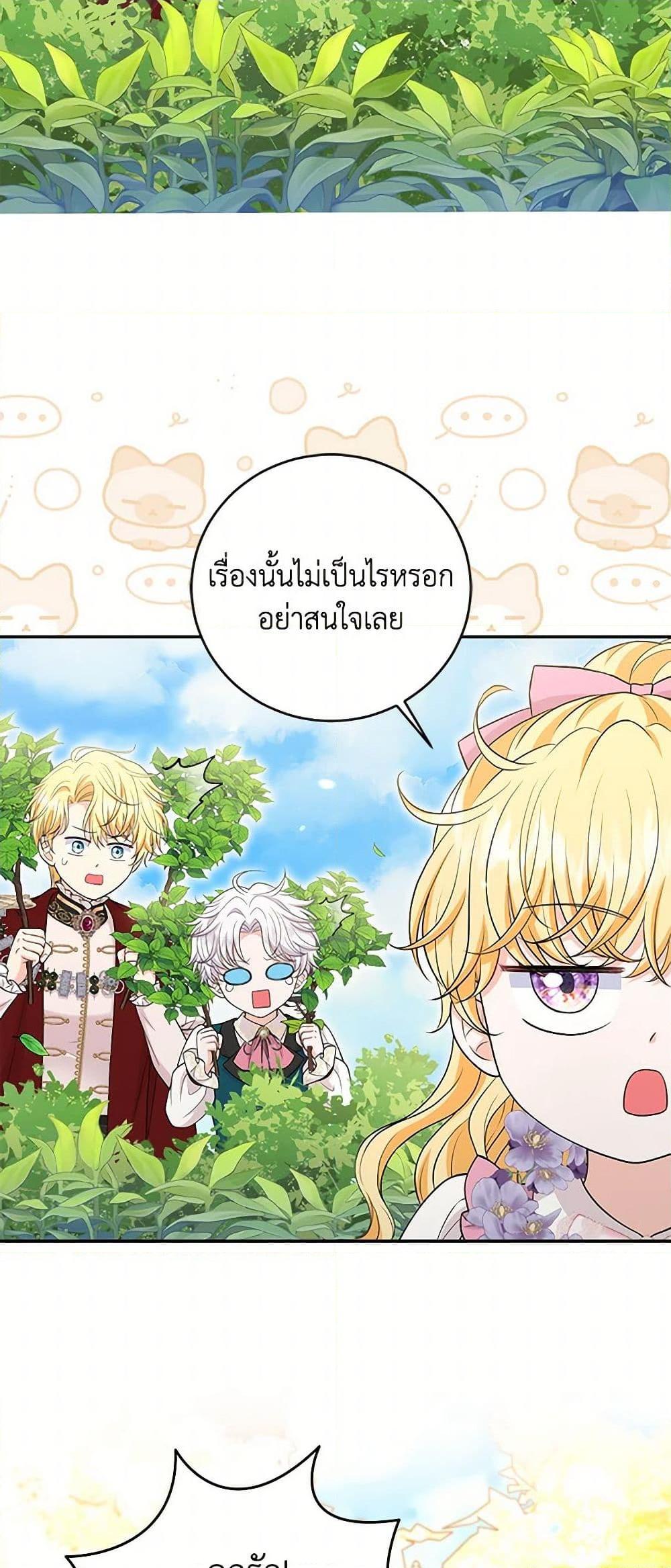 Manga-lc-com อ่านมังงะ อ่านการ์ตูน ออนไลน์ ฟรี The S-Class Baby Princess Is Too Powerful ตอนที่ 1 2 3 4 5 6 7 8 9 10 11 12 13 14 ฟรี ไม่มีโฆษณา Manga-lc - อ่าน มังงะ อ่าน การ์ตูน ออนไลน์ อ่านมังงะ ฟรี