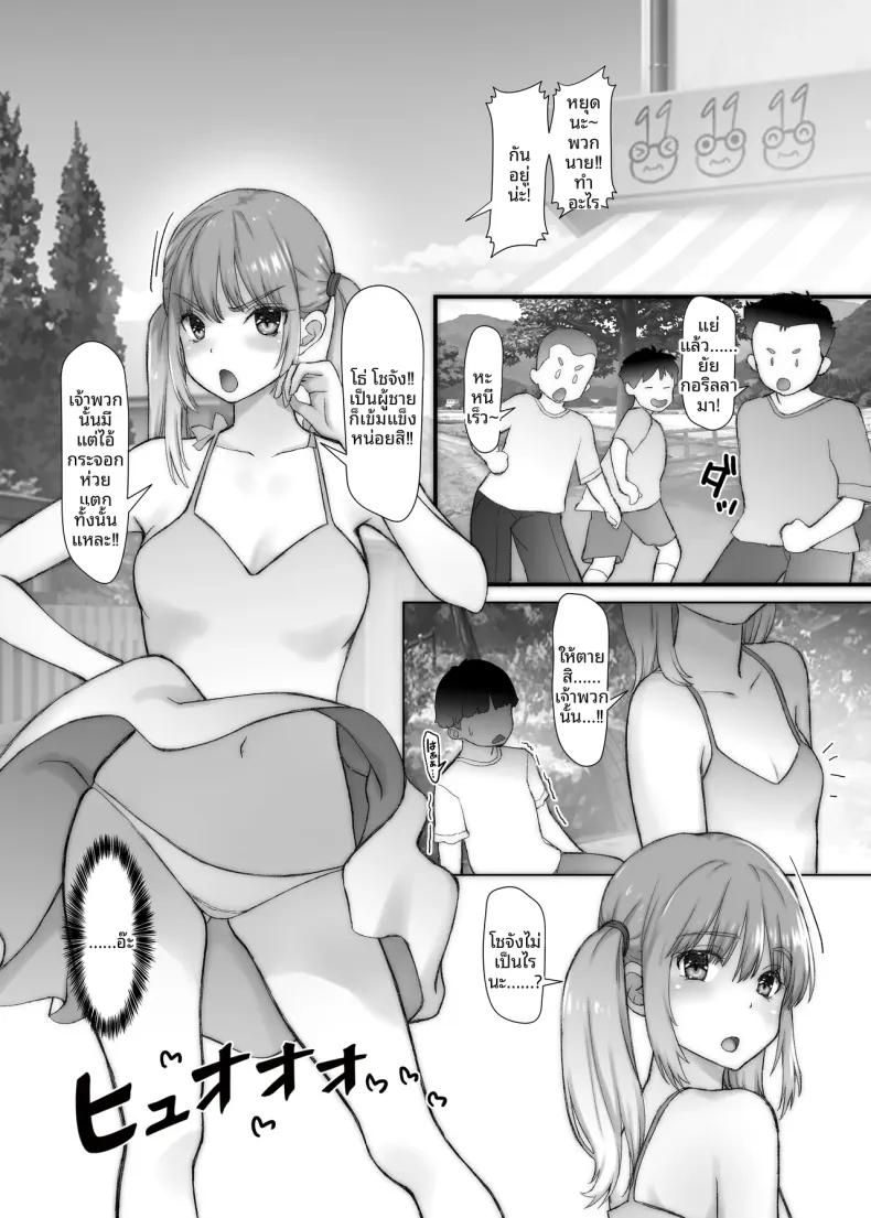 Doujin-Lc- อ่าน โดจิน มังฮวา เกาหลี ญี่ปุ่น จีน แปลไทย แม้จะเป็นเพียงแค่ฝัน ฉันก็อยากกอดรุ่นพี่ไว้ (Morino.) ตอนที่ 1 2 3 4 5 6 7 8 9 10 11 12 13 14 ฟรี ไม่มีโฆษณา อ่าน โดจิน Manhwa เกาหลี ญี่ปุ่น จีน เรามีครบ คัดมาให้เน้นๆ โดจิน 18+ รับประกันความฟินโดย  Doujin Lc
