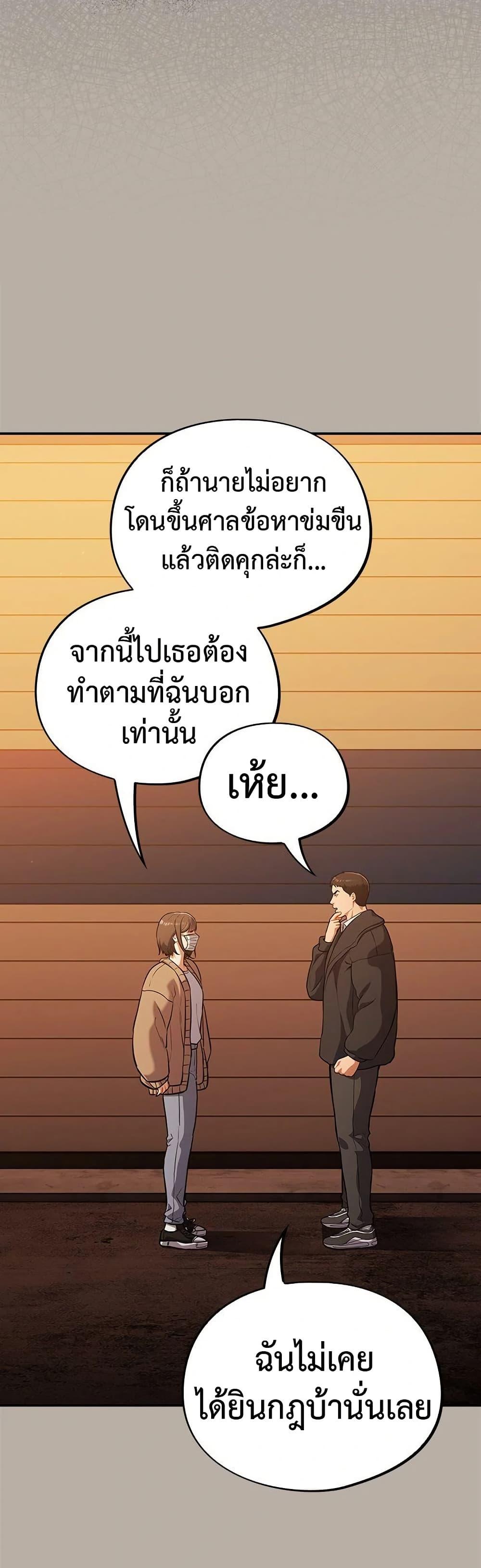Doujin-Lc- อ่าน โดจิน มังฮวา เกาหลี ญี่ปุ่น จีน แปลไทย Idiot Virus ตอนที่ 1 2 3 4 5 6 7 8 9 10 11 12 13 14 ฟรี ไม่มีโฆษณา อ่าน โดจิน Manhwa เกาหลี ญี่ปุ่น จีน เรามีครบ คัดมาให้เน้นๆ โดจิน 18+ รับประกันความฟินโดย  Doujin Lc