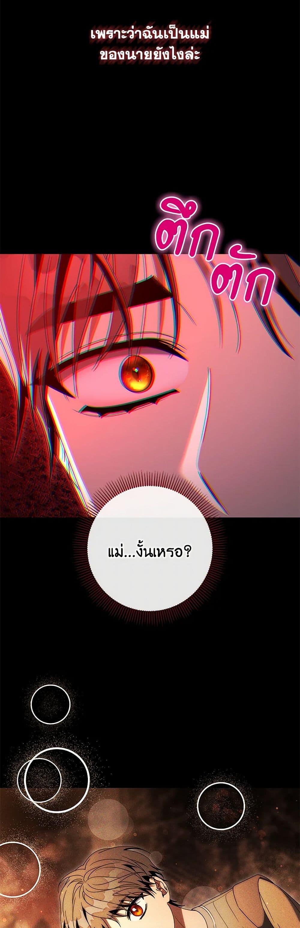 Manga-lc-com อ่านมังงะ อ่านการ์ตูน ออนไลน์ ฟรี The Hero’s Savior ตอนที่ 1 2 3 4 5 6 7 8 9 10 11 12 13 14 ฟรี ไม่มีโฆษณา Manga-lc - อ่าน มังงะ อ่าน การ์ตูน ออนไลน์ อ่านมังงะ ฟรี