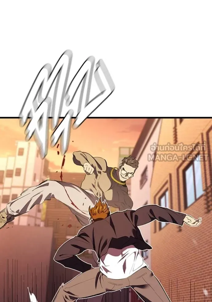 มหาสงครามคนแกร่ง ตอนที่ 32 รูปที่ 44