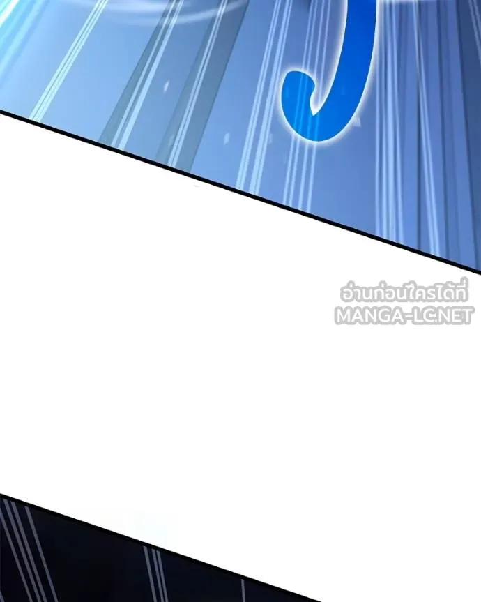 โทษที พื้นที่นี้ ตอนที่ 25 รูปที่ 105