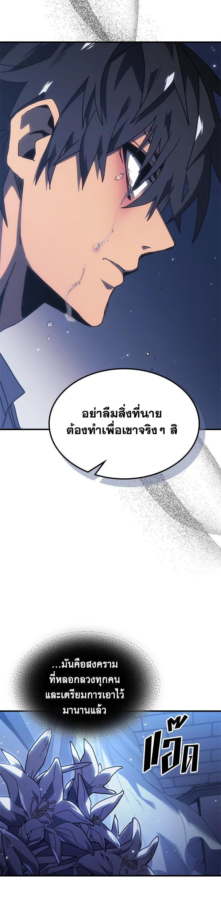 Manga-lc-com อ่านมังงะ อ่านการ์ตูน ออนไลน์ ฟรี A Returner’s Magic Should Be Special ตอนที่ 1 2 3 4 5 6 7 8 9 10 11 12 13 14 ฟรี ไม่มีโฆษณา Manga-lc - อ่าน มังงะ อ่าน การ์ตูน ออนไลน์ อ่านมังงะ ฟรี