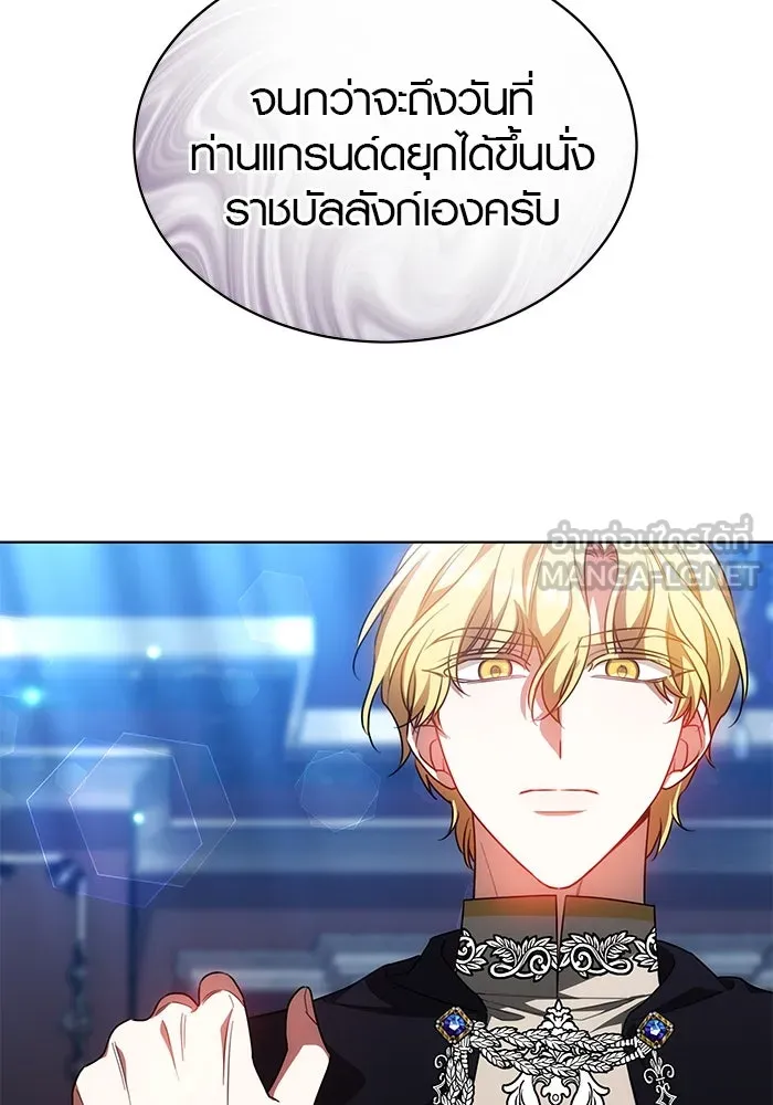 เหตุผลที่ฉันนอกใจ ตอนที่ 35 รูปที่ 42