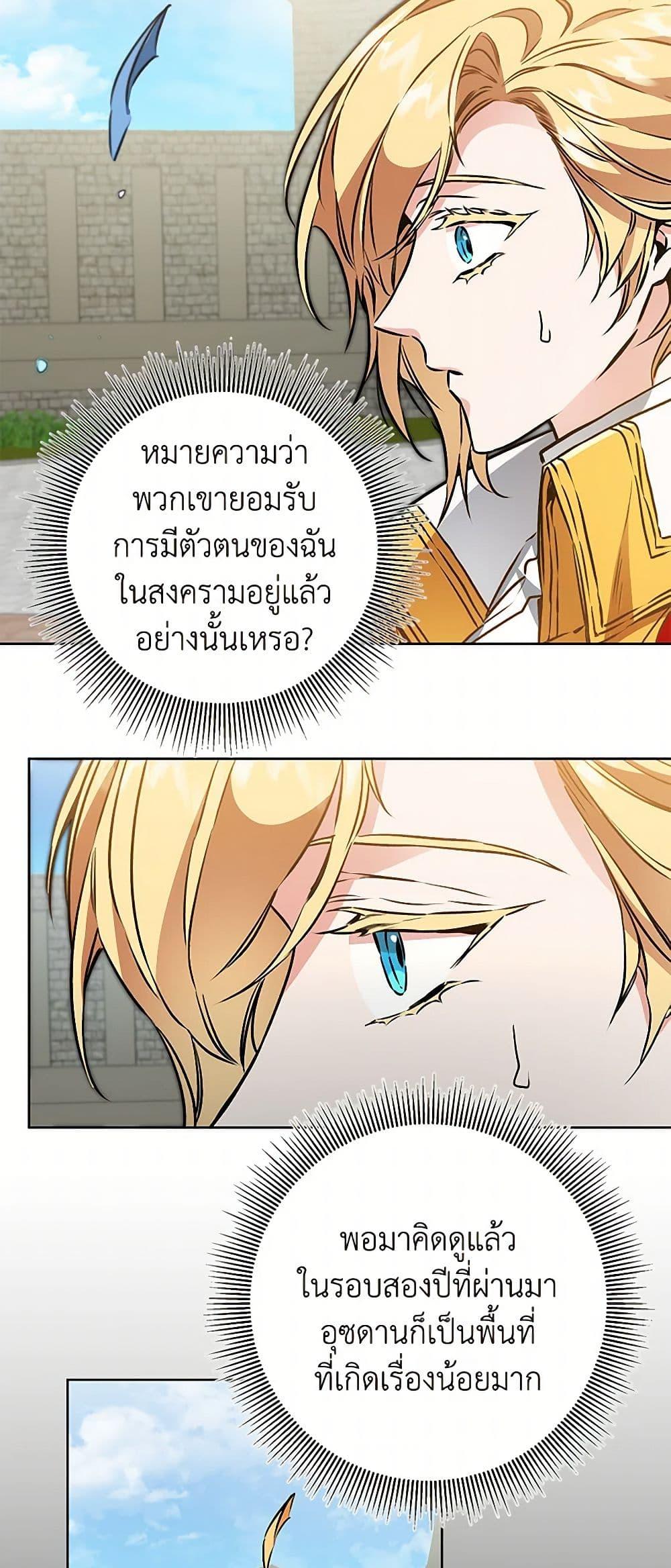 Manga-lc-com อ่านมังงะ อ่านการ์ตูน ออนไลน์ ฟรี I’ve Become the Villainous Empress of a Novel ตอนที่ 1 2 3 4 5 6 7 8 9 10 11 12 13 14 ฟรี ไม่มีโฆษณา Manga-lc - อ่าน มังงะ อ่าน การ์ตูน ออนไลน์ อ่านมังงะ ฟรี