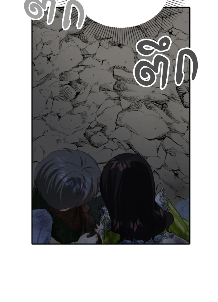 บุตรสาวของดยุกปีศาจ ตอนที่ 15 รูปที่ 88