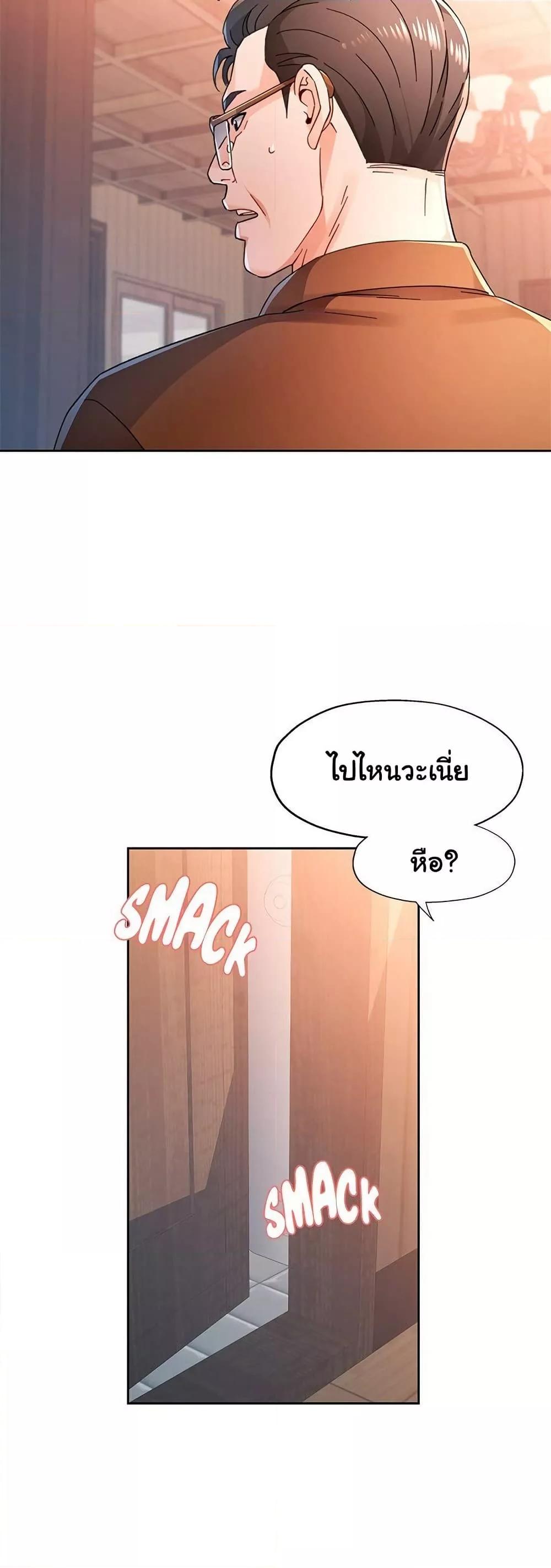 Doujin-Lc- อ่าน โดจิน มังฮวา เกาหลี ญี่ปุ่น จีน แปลไทย Wait, I’m a Married Woman! ตอนที่ 1 2 3 4 5 6 7 8 9 10 11 12 13 14 ฟรี ไม่มีโฆษณา อ่าน โดจิน Manhwa เกาหลี ญี่ปุ่น จีน เรามีครบ คัดมาให้เน้นๆ โดจิน 18+ รับประกันความฟินโดย  Doujin Lc