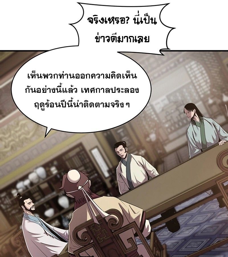 Manga-lc-com อ่านมังงะ อ่านการ์ตูน ออนไลน์ ฟรี The Best Martial Arts Instructor In The World ตอนที่ 1 2 3 4 5 6 7 8 9 10 11 12 13 14 ฟรี ไม่มีโฆษณา Manga-lc - อ่าน มังงะ อ่าน การ์ตูน ออนไลน์ อ่านมังงะ ฟรี