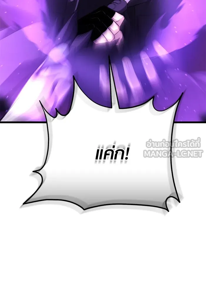 พลิกชะตาคว้าไอเทมระดับเทพ ตอนที่ 38 ผู้พิทักษ์แห่งแอสการ์ด (1) รูปที่ 213