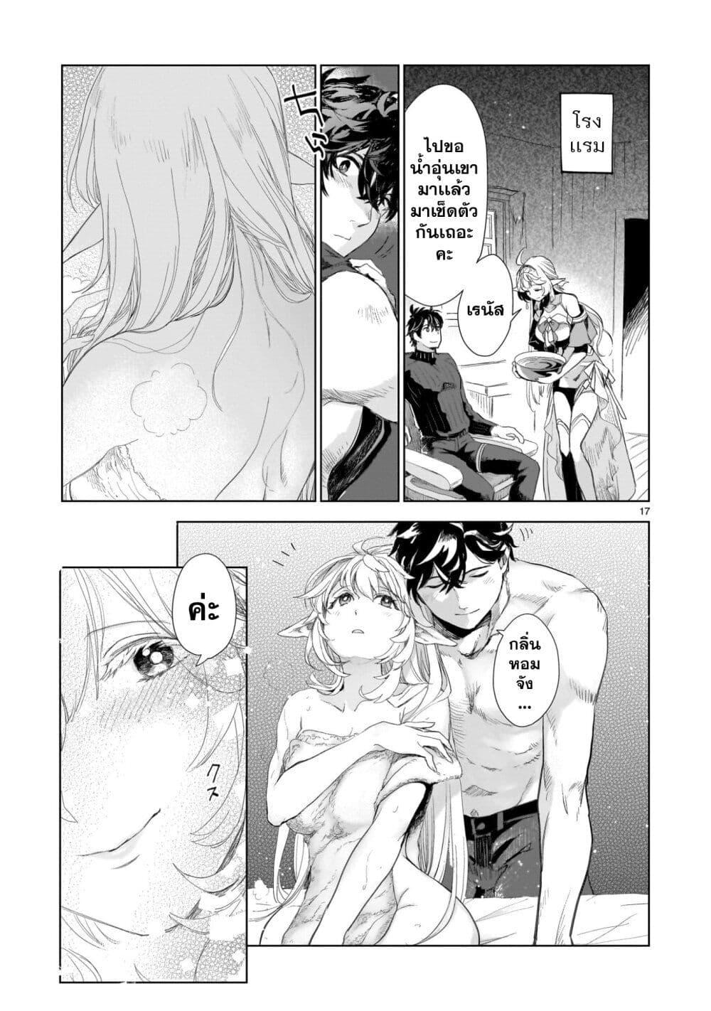 Manga-lc-com อ่านมังงะ อ่านการ์ตูน ออนไลน์ ฟรี Elf Tsuma to Hajimeru Yuukyuu no Tabi Densetsu no Yuusha, Aisuru Elf to Tomoni 100-nenmae ni Sukutta Sekai o Tabi Suru ตอนที่ 1 2 3 4 5 6 7 8 9 10 11 12 13 14 ฟรี ไม่มีโฆษณา Manga-lc - อ่าน มังงะ อ่าน การ์ตูน ออนไลน์ อ่านมังงะ ฟรี
