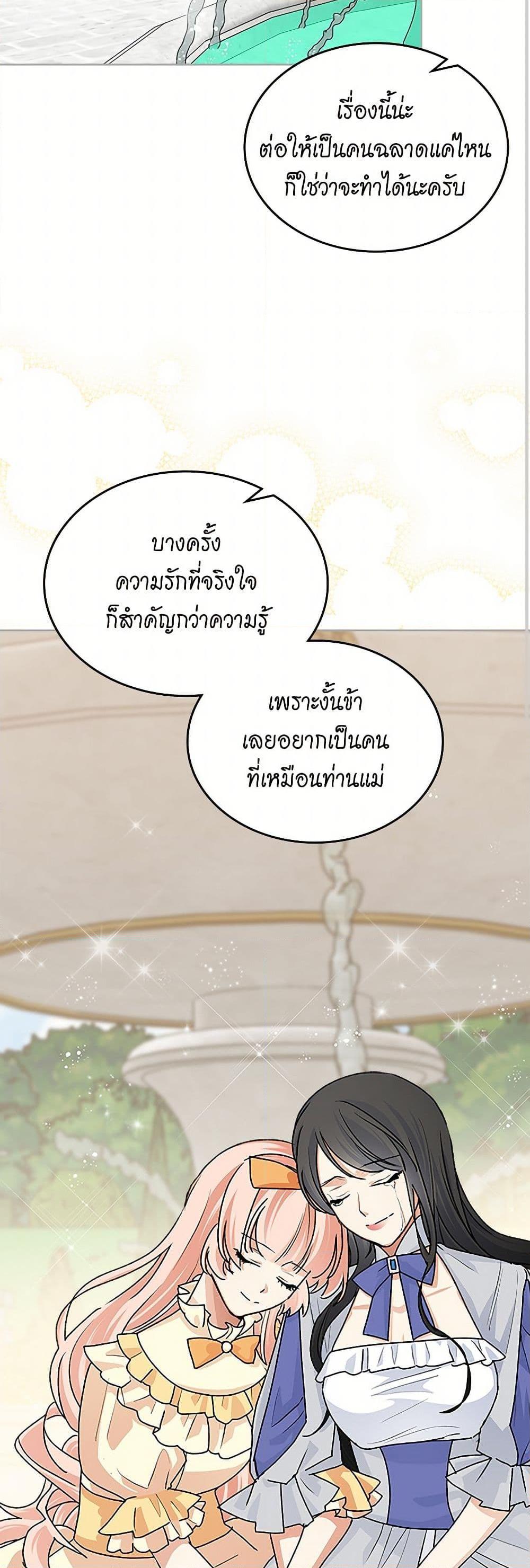 Manga-lc-com อ่านมังงะ อ่านการ์ตูน ออนไลน์ ฟรี The Antagonist’s Pet ตอนที่ 1 2 3 4 5 6 7 8 9 10 11 12 13 14 ฟรี ไม่มีโฆษณา Manga-lc - อ่าน มังงะ อ่าน การ์ตูน ออนไลน์ อ่านมังงะ ฟรี