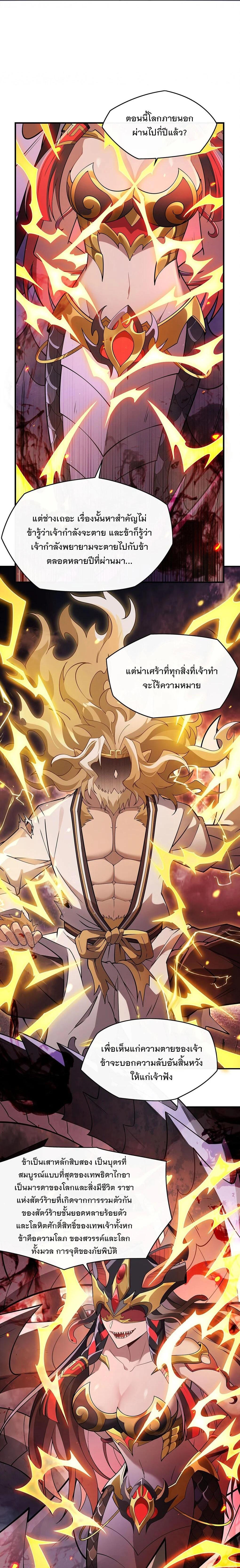 Manga-lc-com อ่านมังงะ อ่านการ์ตูน ออนไลน์ ฟรี My Female Disciples are all Future Masters of the Heavens ตอนที่ 1 2 3 4 5 6 7 8 9 10 11 12 13 14 ฟรี ไม่มีโฆษณา Manga-lc - อ่าน มังงะ อ่าน การ์ตูน ออนไลน์ อ่านมังงะ ฟรี