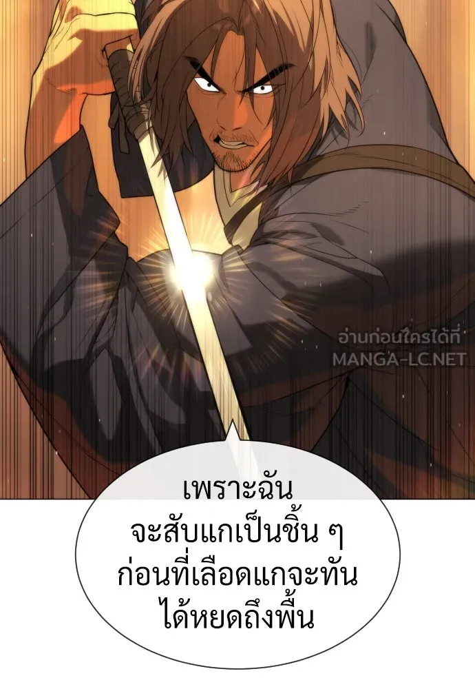 นักฆ่าย้อนวัย ตอนที่ 58 รูปที่ 123