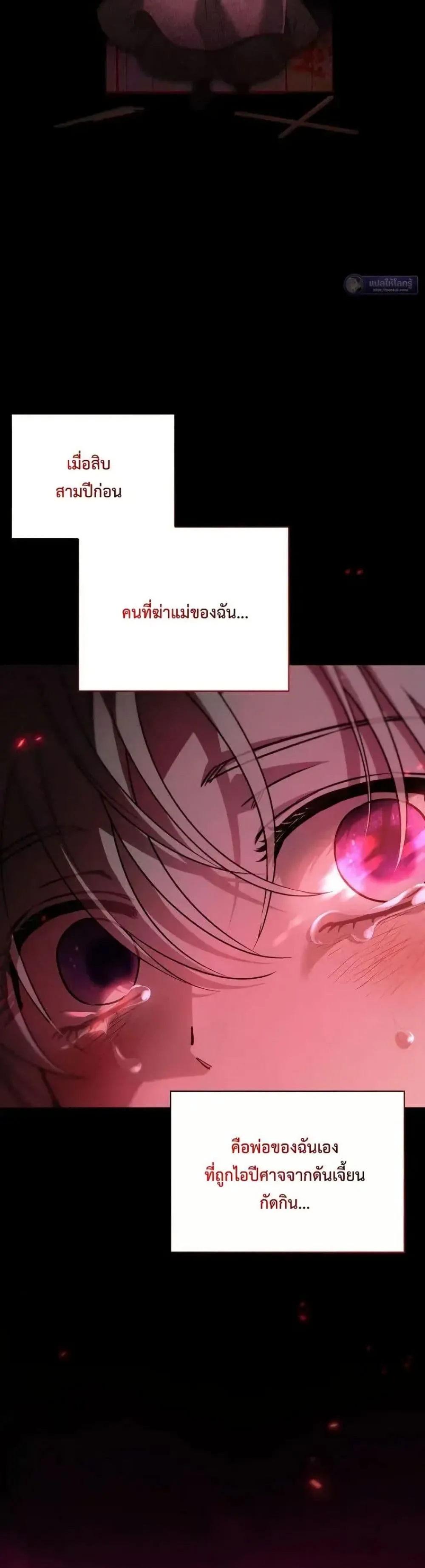 Manga-lc-com อ่านมังงะ อ่านการ์ตูน ออนไลน์ ฟรี My Husband Was Clearly a Paladin ตอนที่ 1 2 3 4 5 6 7 8 9 10 11 12 13 14 ฟรี ไม่มีโฆษณา Manga-lc - อ่าน มังงะ อ่าน การ์ตูน ออนไลน์ อ่านมังงะ ฟรี