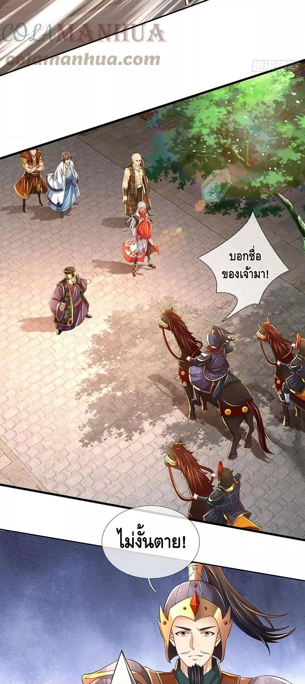 Manga-lc-com อ่านมังงะ อ่านการ์ตูน ออนไลน์ ฟรี OpeningtoSupr ตอนที่ 1 2 3 4 5 6 7 8 9 10 11 12 13 14 ฟรี ไม่มีโฆษณา Manga-lc - อ่าน มังงะ อ่าน การ์ตูน ออนไลน์ อ่านมังงะ ฟรี