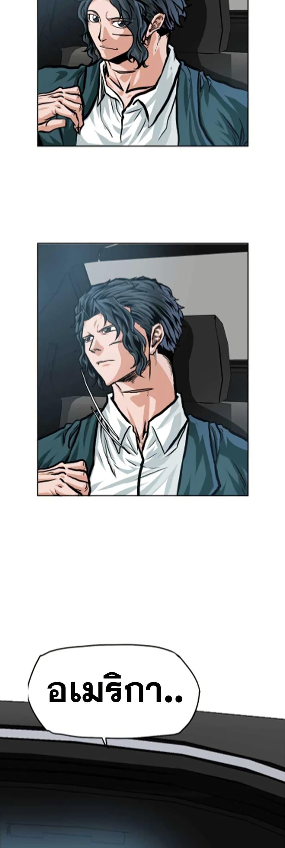 Manga-lc-com อ่านมังงะ อ่านการ์ตูน ออนไลน์ ฟรี Boss in School ตอนที่ 1 2 3 4 5 6 7 8 9 10 11 12 13 14 ฟรี ไม่มีโฆษณา Manga-lc - อ่าน มังงะ อ่าน การ์ตูน ออนไลน์ อ่านมังงะ ฟรี