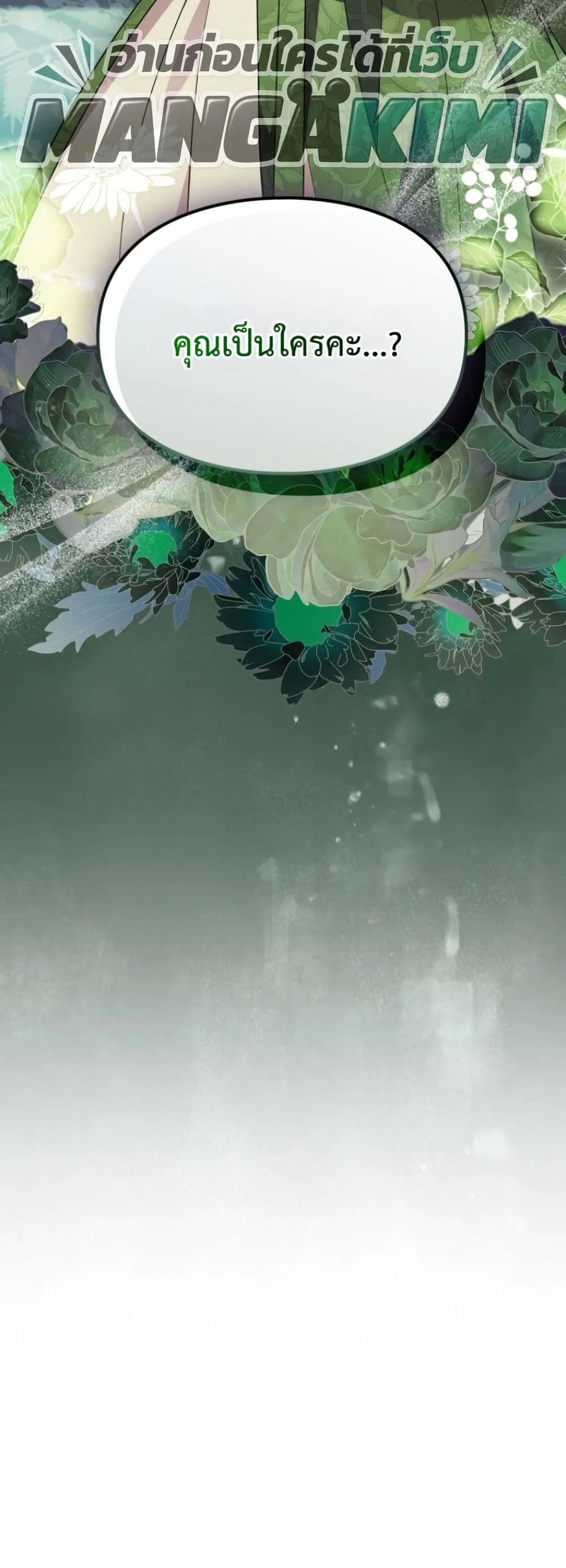Manga-lc-com อ่านมังงะ อ่านการ์ตูน ออนไลน์ ฟรี Time Healer Ceres ตอนที่ 1 2 3 4 5 6 7 8 9 10 11 12 13 14 ฟรี ไม่มีโฆษณา Manga-lc - อ่าน มังงะ อ่าน การ์ตูน ออนไลน์ อ่านมังงะ ฟรี